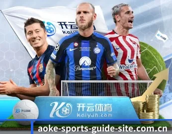 澳客 APP